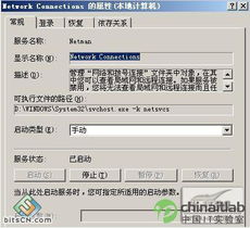 自主維護局域網 聽從系統服務，高效運行與維護