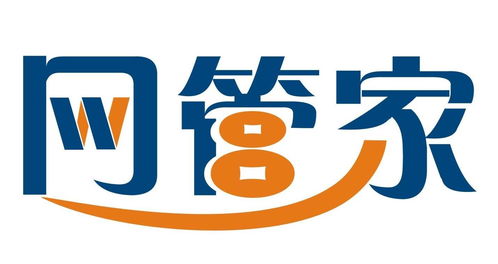 網管家商標注冊第36類金融物管類查詢指南 狀態查詢、信息檢索與金融咨詢全解析